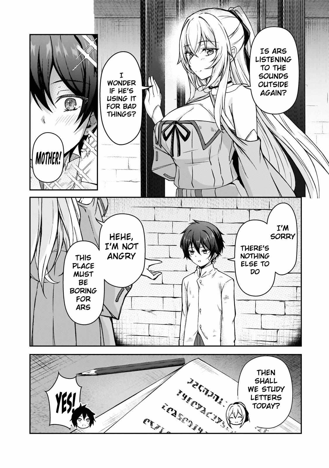 The mage who was constantly called incompetent was actually the world's strongest but was unaware of it due to being confined Chapter 1 11